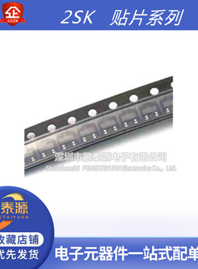 2SK3019TL 3541T2L 3018KN T106 网版印刷KN SOT-23/523/723全新