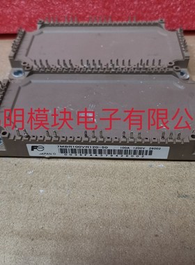 7MBR100VR120-50 二手原装拆机质量保证 包好