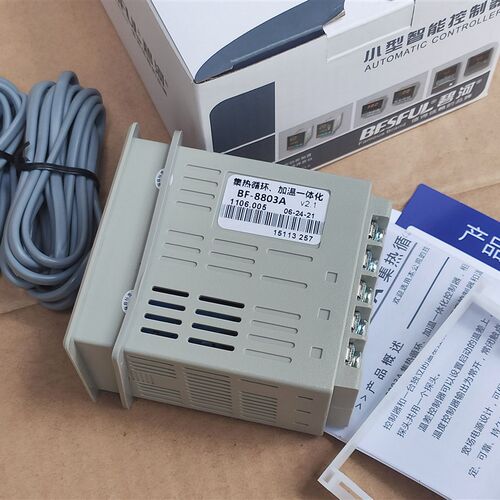 BESFUL碧河BF-8803A热水器温差温控集热循环一体 数显温度控制器