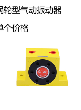 气动震动振动器K16 K25 K08 K10 K13 K20 K32 K36 VK22