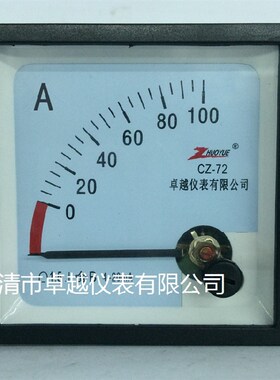 卓越仪表厂家 直流电流表 CZ-72 输入4-20mA 显示 150A 200A 600A