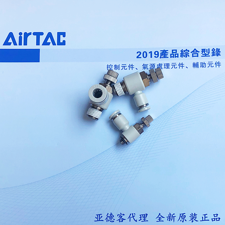 原装亚德客排气节流型调速阀PSL1002A PSL1003A PSL1004A