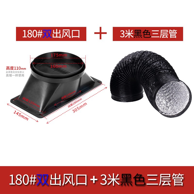 止回阀配件止逆抽油烟机加长排烟管排铝箔风口风管塑料底座管出图片