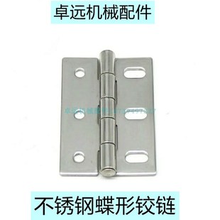 A50 HFV01 A61 A47 A60不锈钢碟形铰链腰孔合页柜门橱柜门 A35