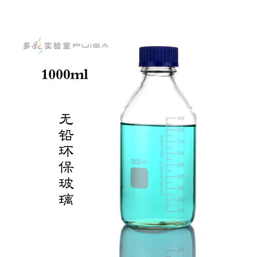 透明玻璃丝口瓶蓝盖试剂瓶GL45螺口刻度1000ml色谱流动相瓶密封瓶