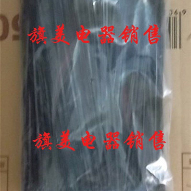 黑色扎带3X200 /500条一包/线包扎,金属材料及制品,金属罐/桶/瓶,淘宝优惠券,粉丝福利购,淘宝优惠卷