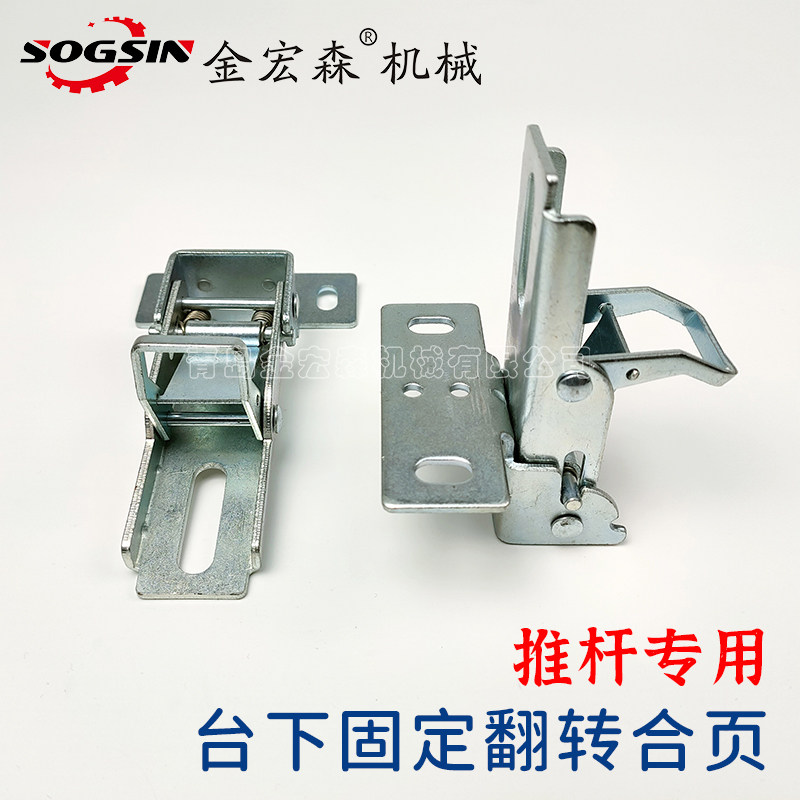 推台锯靠尺翻转合页木工倒装锯推台锯可伸缩推杆翻转合页木工配件,金属材料及制品,金属罐/桶/瓶,淘宝优惠券,粉丝福利购,淘宝优惠卷