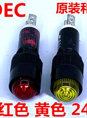 IDEC正品和泉AP8M222G 222R G Y指示灯24V红色黄色凸头形开孔8MM