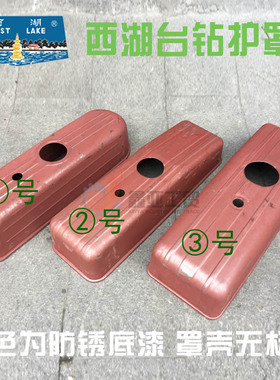 西湖台钻护罩  Z512-2 Z512B Z516  Z4116 Z4120钻床皮带罩 罩壳