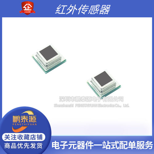 S18-L232B-2 L242B L262B L432B L462B PIR 红外传感器数字型热释