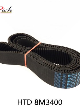 橡胶同步带HTD 8M3400/425齿型带同步皮带STS RPP YU双面齿DA D