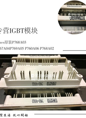 直拍P760A P767A06 P768A06 P769A05 P768A03 P767A07 P767A04