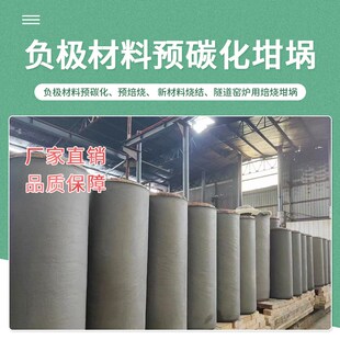 碳化硅石墨坩埚隧道窑负极材料提纯系碳化硅坩埚锂电预碳化用坩埚