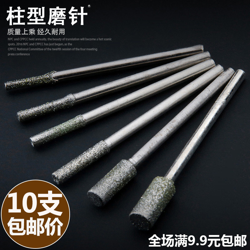 2.35mm柄圆柱型金刚砂磨头石头玉石雕刻圆柱型打磨头电磨机磨头