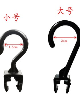 超市价格牌塑料配件黑色红色绿色半透明挂钩吊牌S钩铁圈车间附件