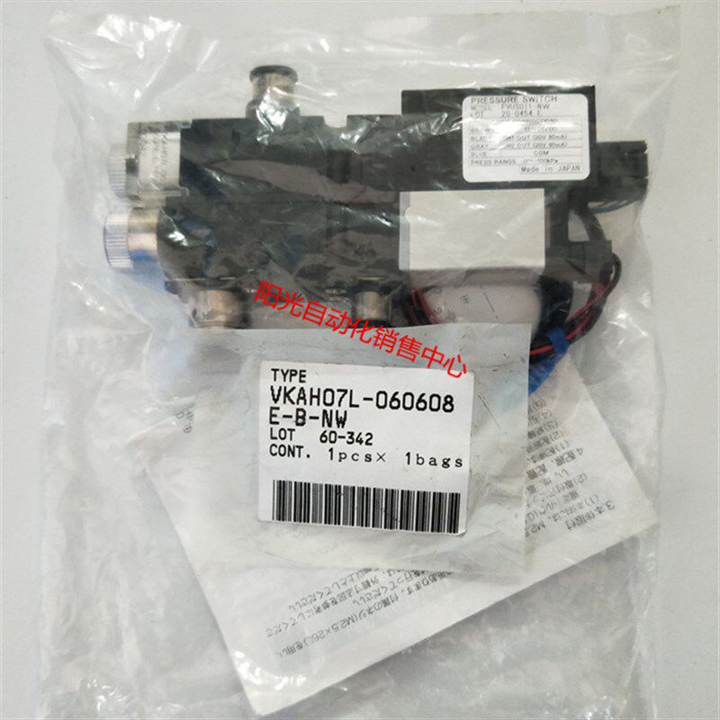 PISCO真空发生器VKAH07L-060608E-B-NW全新原装正品,实物拍摄10L