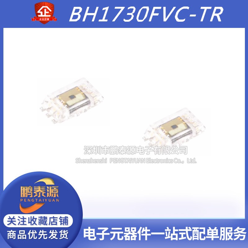 BH1730FVC-TR WSOF-6 数字16位串行输出 环境光传感器IC 原装正品