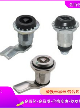 01圆柱锁XAU76/77/75/78/79/80/81/82/83/02/03/05/73/xas15/25/N