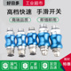 球阀气管手滑 4分 快速接头阀门气动3 开关放气阀 气泵外丝阀门PC