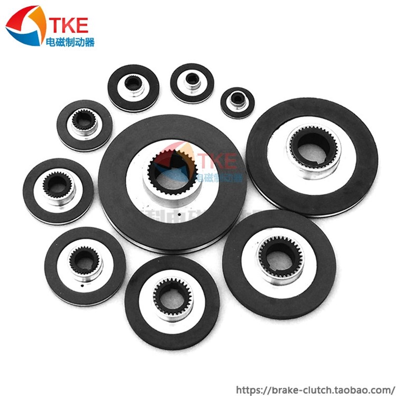 电磁刹车制动盘刹车盘 电磁制动器刹车片DHM3-08/15/30/40/80/150