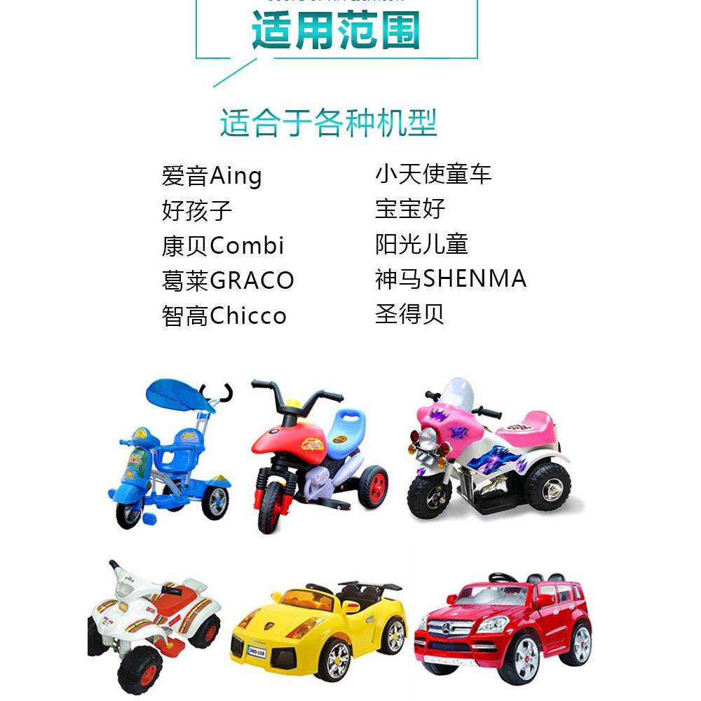 6V4.5V7V10v12V7AH6伏儿童电动车童车蓄电池电瓶充电器配件包邮