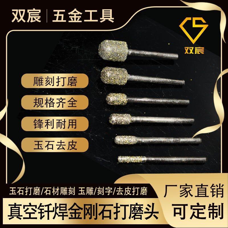 厂家直销粗砂金刚石打磨头球头圆柱46#石材雕刻刻字刻碑专用磨头,农用物资,苗木固定器/支撑器,淘宝优惠券,粉丝福利购,淘宝优惠卷