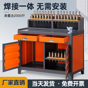劲风 cnc数控刀具柜BT40刀柄管理收纳柜加工中心重型工具柜工作台