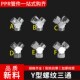 PPR铜质活接头加厚镜面管4分内丝内螺纹外牙外接Y型三通Y形三通配