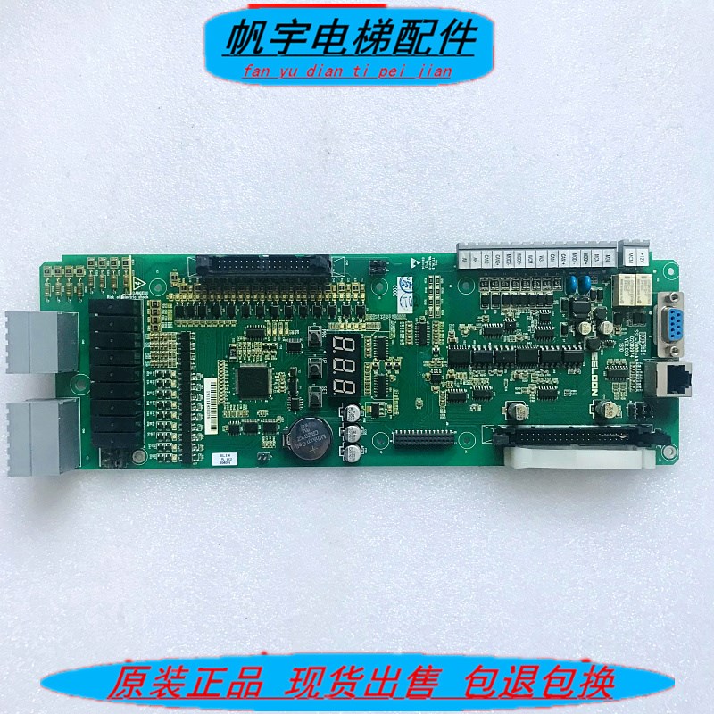 申龙帝奥电梯SLIN7000-AX SSL-7000-4015-DO 4011/SSL-7000-AX A1