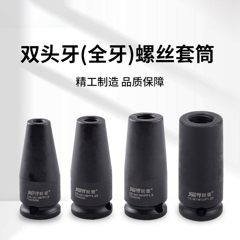 全牙双头牙螺丝套筒无头带螺纹螺丝套筒预埋锁紧螺母套筒工具3/8,金属材料及制品,金属罐/桶/瓶,淘宝优惠券,粉丝福利购,淘宝优惠卷
