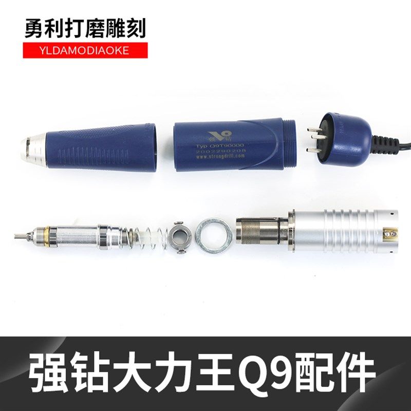 强钻大力王9万转无刷电子打磨雕刻机配件夹头 马达前主轴外壳升降,农用物资,苗木固定器/支撑器,淘宝优惠券,粉丝福利购,淘宝优惠卷