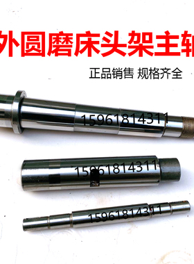 济南四机MSB1312A M1412 M1414头架主轴 前后铜套 轴瓦 外圆磨床