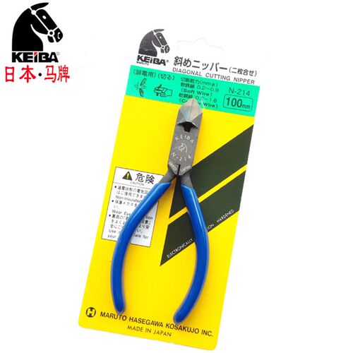 日本keiba马牌尖头斜嘴钳进口角度斜口钳斜咀水口钳N-216 215 214