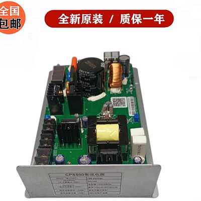全新广日电梯电源CPS800开关现货供应秒发原装包邮CPS500白色