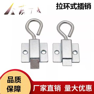 拉环式插销铁皮开关柜插销DK634搭扣推拉撞击门锁销扣扣机械搭扣