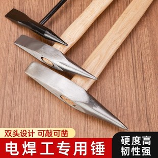 圆头锤 尖嘴锤木柄圆头锤电焊锤检修锤DIY金银条暂刻锤纹敲锈铁锤