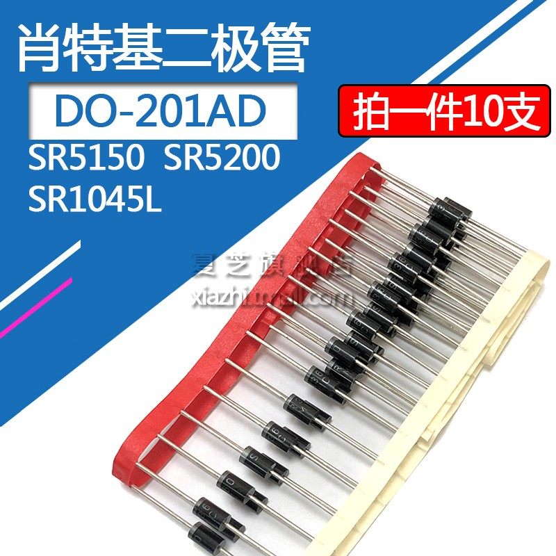 SR5200肖特基二极管SR5150 SR1045L 5A/200V 10A/45V直插DO-201AD