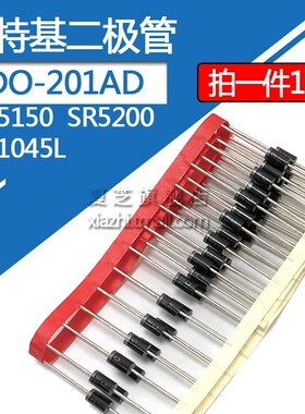 SR5200肖特基二极管SR5150 SR1045L 5A/200V 10A/45V直插DO-201AD