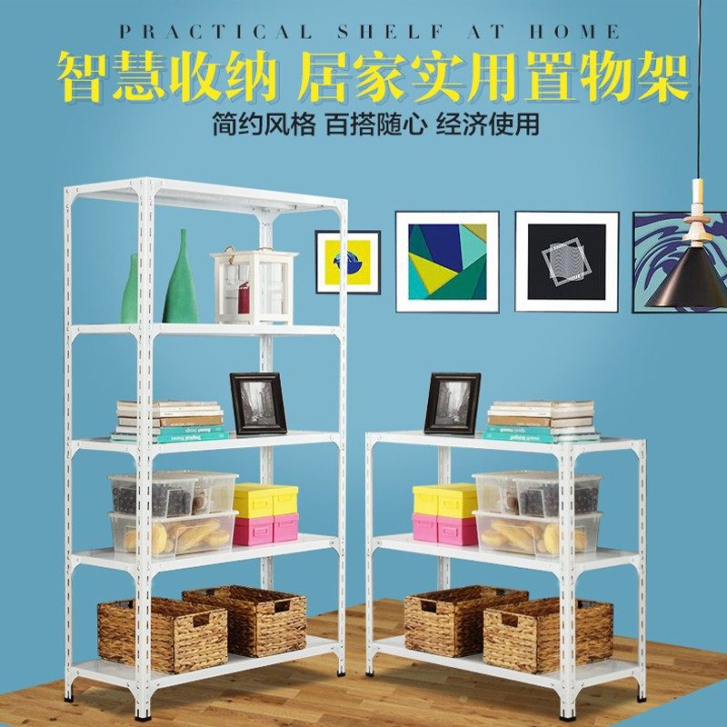 实邦家用角钢货架仓库仓储架子多功能置物架多层储物架展示架铁架,农用物资,苗木固定器/支撑器,淘宝优惠券,粉丝福利购,淘宝优惠卷