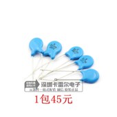 103M 1000=45元 2KV 10NF 高压瓷片电容 蓝色电容 103PF 2000V