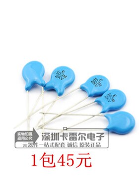 高压瓷片电容 103M 2KV 103PF 10NF 2000V 蓝色电容 1000=45元