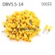 绝缘端子 冷压接线端子 插针插片 DBV5.5 6平方 插片式 500只