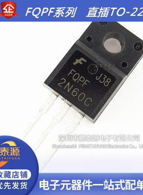 全新 MOS场效应管FQPF2N60C 4N60 5 6 7 8 4N90C 直插TO-220F塑封