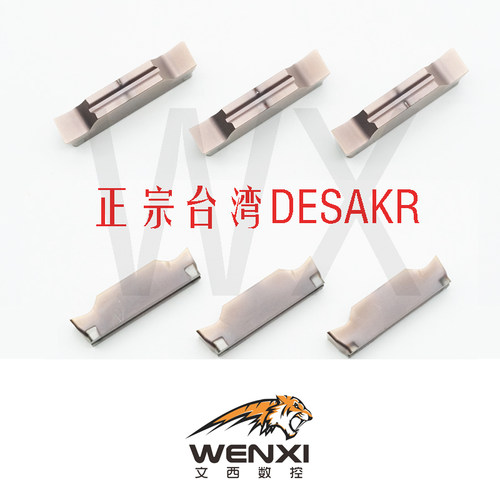 DESKAR/戴斯卡 双头切槽刀片MGMN MGGN400-JM LF6018加工不钢件
