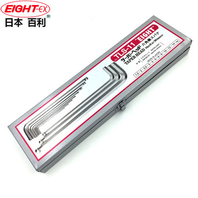 日本进口EIGHT百利TLS-11加长钻石头内六角扳手 公制内六角扳手