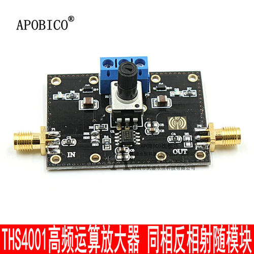 THS4001高频运算放大器模块 共模抑制比100dB 100mA 同相反相射随