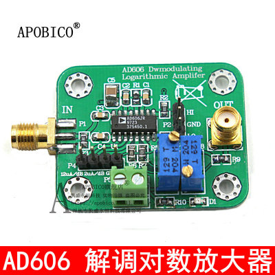 AD606模块 80dB解调对数放大器 可调限幅输出 低功耗 对数输出