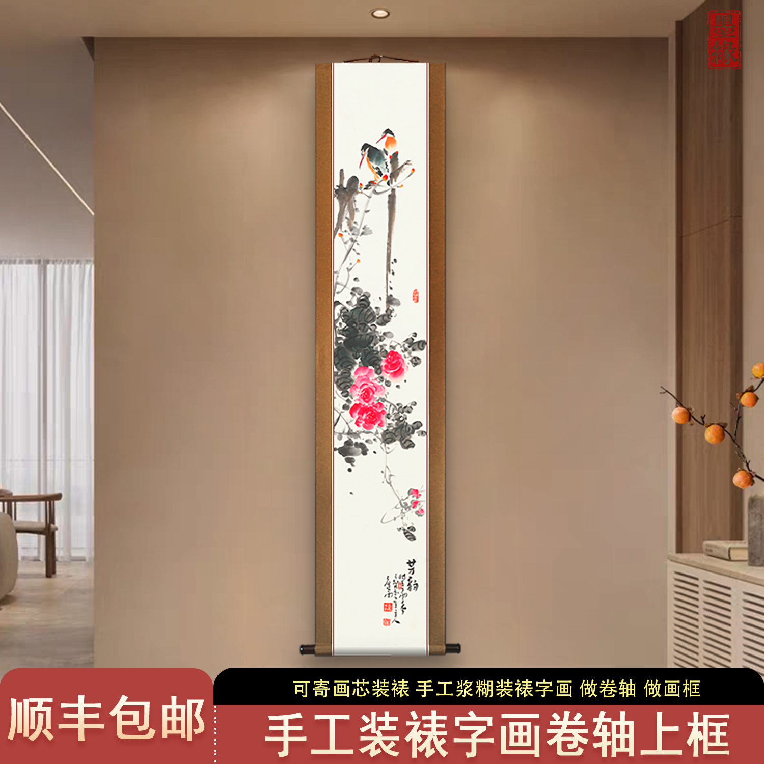 杨庭雨花鸟宋代美学墨缘精裱卷轴