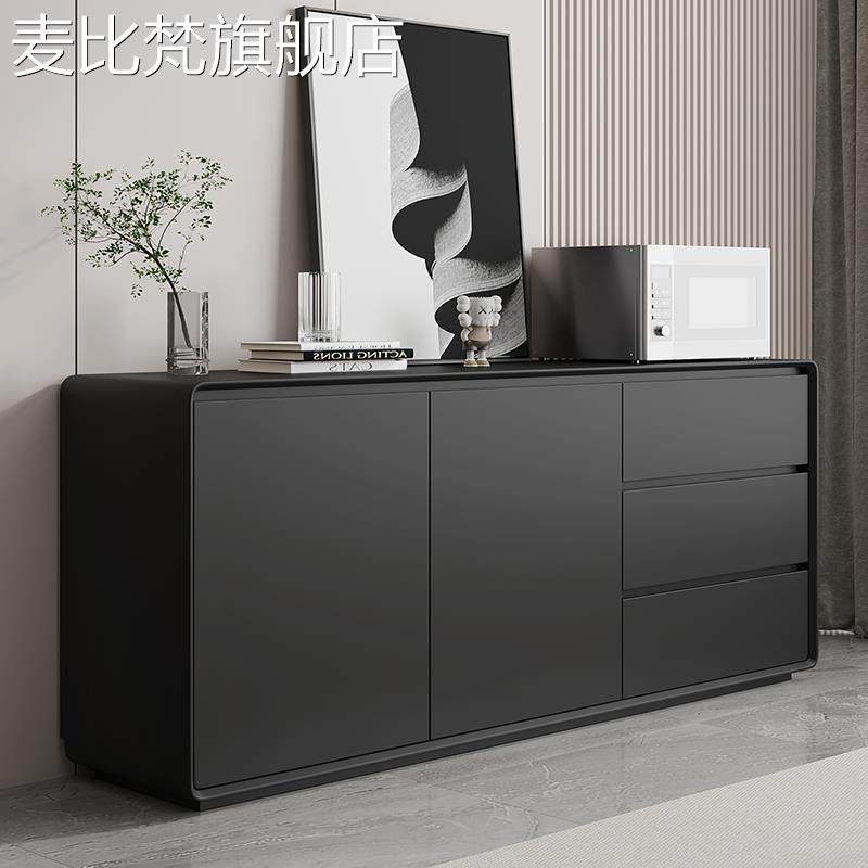 麦比梵黑色实木餐边柜现代简约靠墙储物柜收纳柜黑灰色轻奢风边柜玄关