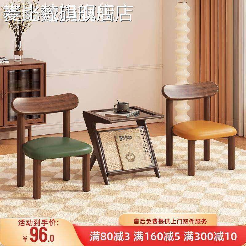 麦比梵小凳子家用实木靠背椅客厅沙发凳简约小板凳幼儿园小椅子软包方